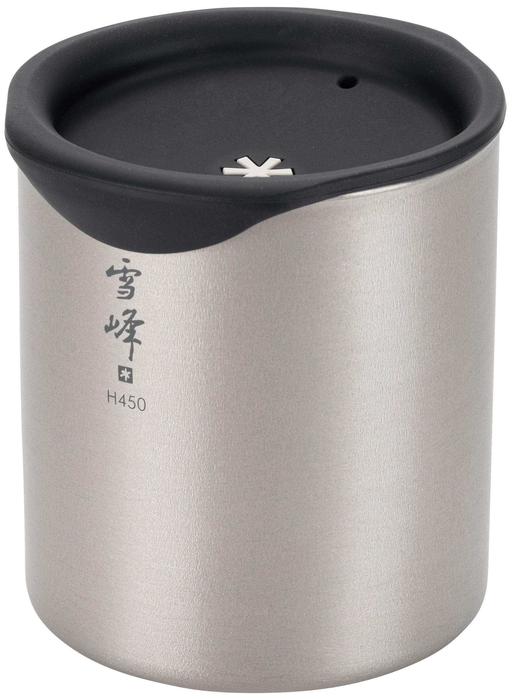 Silicone Lid for 450 Mug